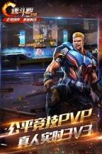 魂斗罗归来自动瞄准工具