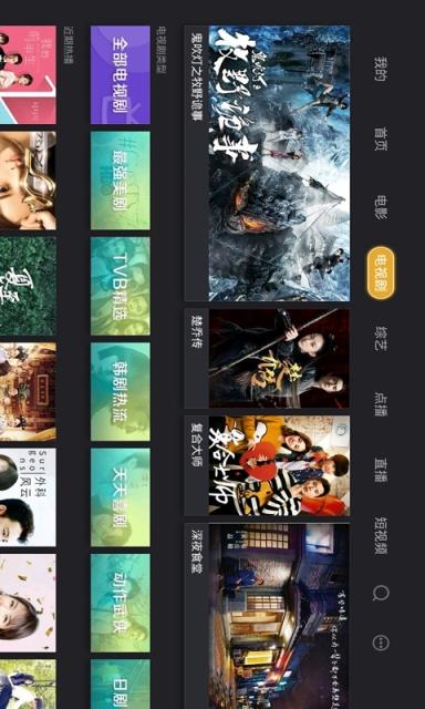 当贝影视快搜官方