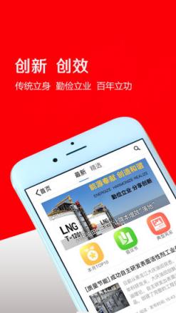 大庆油田工会app官方下载