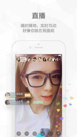 快手逆天化妆术同款视频软件
