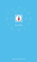 药品驿站app