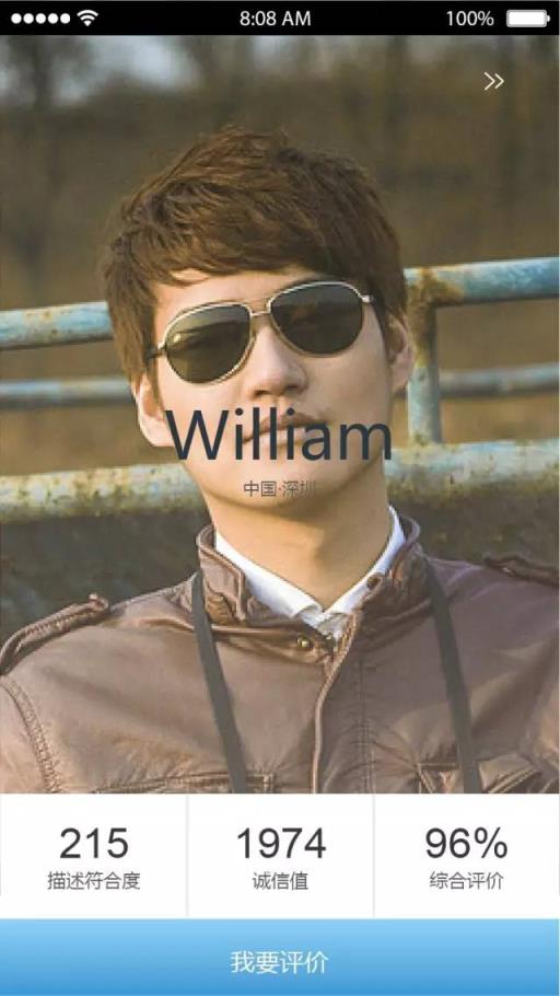 bof共享男友app手机地址