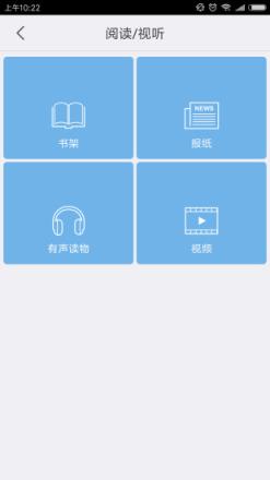 浙大图书馆app