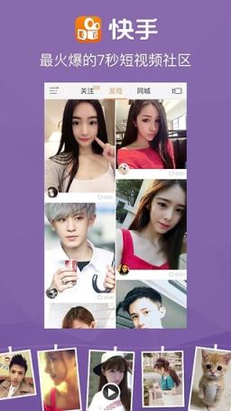 2021快手刷播放量app