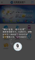 随芯用app手机版