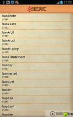 柯林斯高阶英汉双解词典