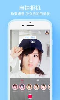 照相变古装的软件