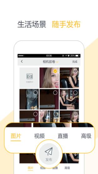 实况新闻app最新版