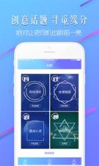 心灵神探app
