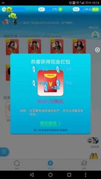 派派2021老版本去广告版