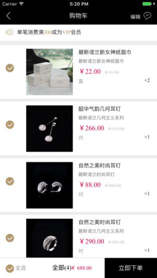 碧斯诺兰app官方最新版下载