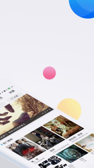 飘花极速版app官方