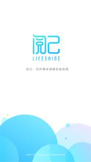阅己APP