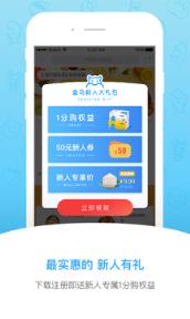 盒马鲜生北京店地址查询软件
