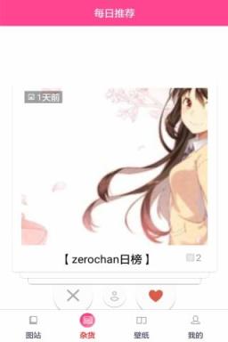 acg调查小队解压码