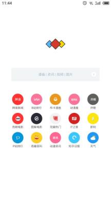 氢应用官方下载