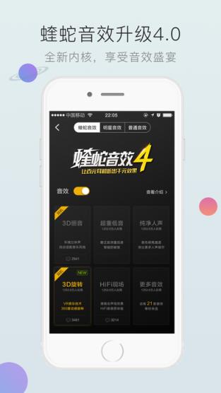 酷狗音乐2021最新版官方