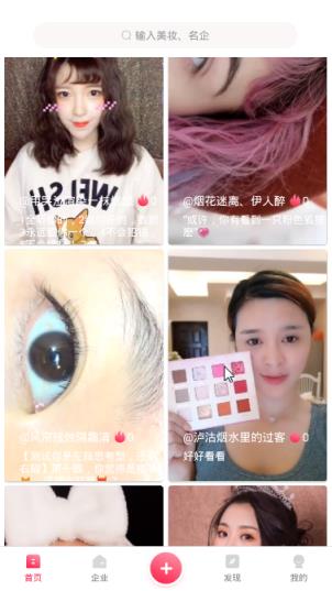 玫瑰视频
