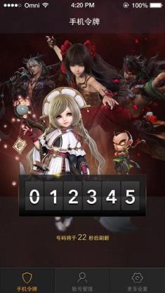 完美对战平台手机助手