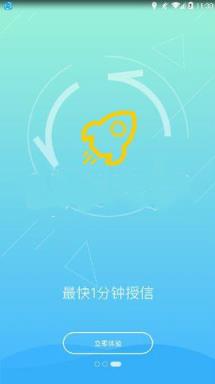 还乐官方app手机版