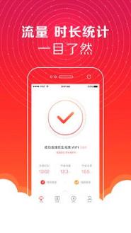 花生地铁wifi连不上修复版