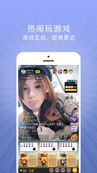 爆娱app会员破解版