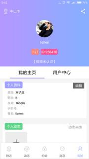 影缘
