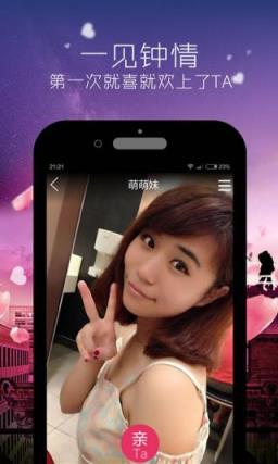 知音佳人vip破解版