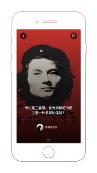 PingWest品玩手机软件