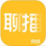 同城聊播app官方