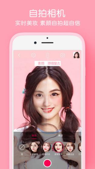 腾讯天天P图换脸app