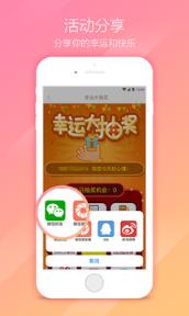 139邮箱登陆手机版