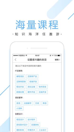 潭州课堂app下载安装
