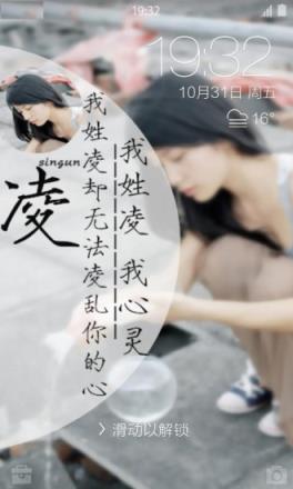 姓氏图片制作软件手机版