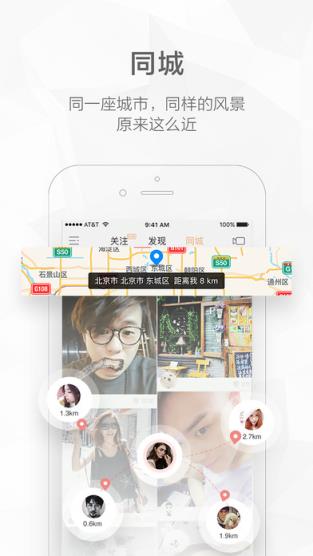 快手逆天化妆术同款视频软件
