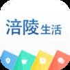 涪陵生活