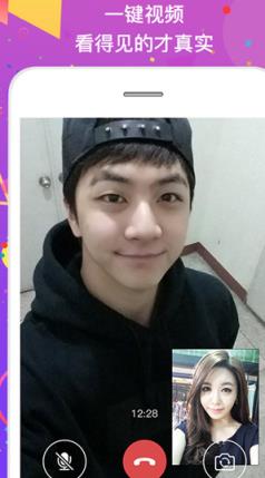 陌友密恋app官方