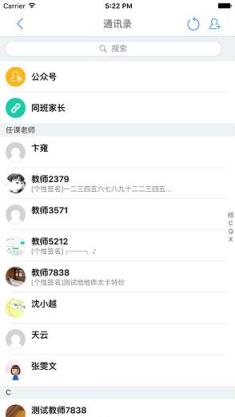 重庆小交警app官方最新版