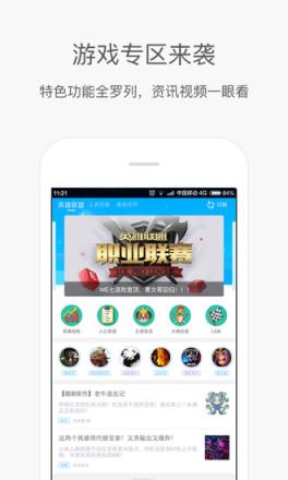 捞月狗直播聚合平台app
