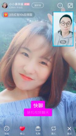 陌陌狼人杀卡麦软件