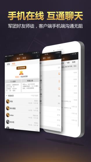 掌上魔域官方最新版