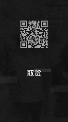 adidas confirmed改定位软件