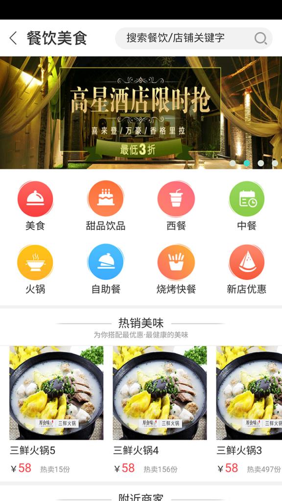 黔宁购app