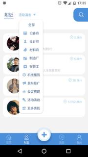广告信息源