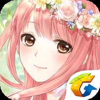 奇迹暖暖夏夜星空高分套装领取app