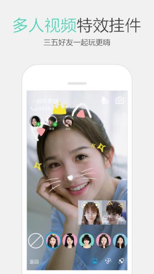 qq句有料最新测试版