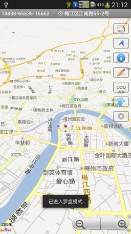 微邦青年之声云平台官方