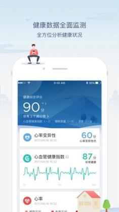 米动手表青春版app手机