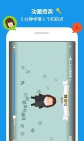 洋葱数学学生版