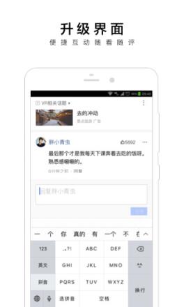百度圣卡申请app